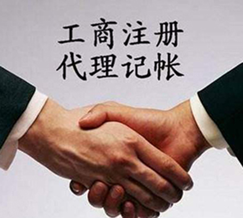 如何注册动漫公司,注册条件,流程与优惠政策