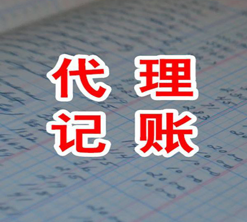 个体户需要记账报税吗